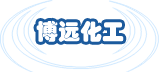 廣安永壽寺食品有限責(zé)任公司